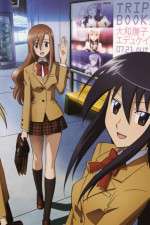 Watch Seitokai Yakuindomo Myflixer