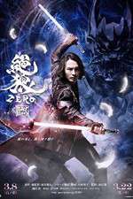 Watch Zero Black Blood Myflixer