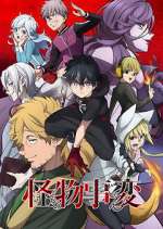 Watch Kemono Jihen Myflixer