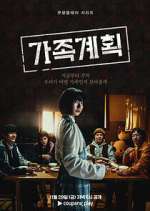 Watch Family Planning Myflixer