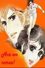 Watch Ace wo Nerae Myflixer