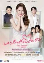 Watch Find Yourself Myflixer