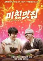 Watch K-foodie meets J-foodie Myflixer