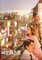 Watch Big Forest Myflixer