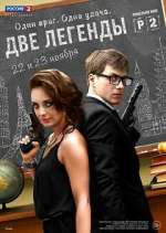 Watch Ð”Ð²Ðµ Ð»ÐµÐ³ÐµÐ½Ð´Ñ‹ Myflixer