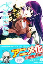 Watch Sora no otoshimono Myflixer
