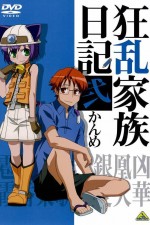 Watch Kyôran kazoku nikki Myflixer