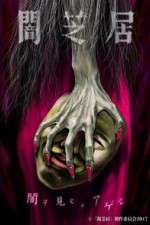 Watch Yamishibai: Japanese Ghost Stories Myflixer