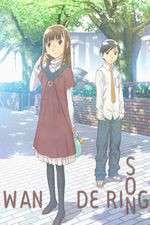 Watch Hourou Musuko Myflixer