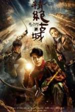 Watch Candle in the Tomb Myflixer