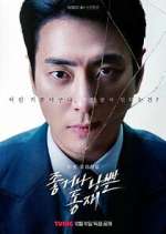 Watch Good or Bad Dong Jae Myflixer