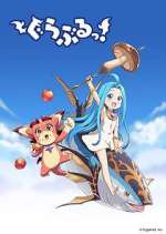 Watch Guraburu! Myflixer