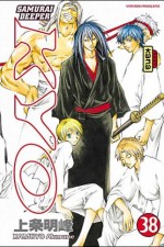 Watch Samurai Deeper Kyo Myflixer