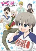Watch Uzaki-chan wa Asobitai! Myflixer