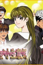 Watch Tenshi na konamaiki Myflixer