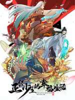 Watch Zhengjing Shao Zhu de Xingfu Shenghuo Myflixer