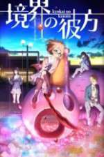 Watch Kyokai no kanata Myflixer