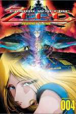 Watch Cosmo Warrior Zero Myflixer