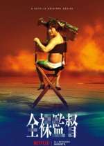 Watch The Naked Director Myflixer