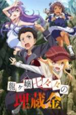 Watch Ryuugajou Nanana no Maizoukin Myflixer