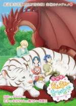 Watch Fluffy Paradise Myflixer