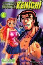 Watch Historys Strongest Disciple Kenichi Myflixer