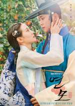 Watch The King's Affection Myflixer