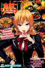 Watch Shokugeki no Souma Myflixer