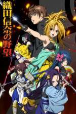 Watch Oda Nobuna no Yabou Myflixer