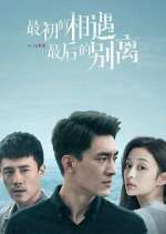 Watch To Love Myflixer
