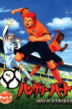Watch Hungry Heart – Wild Striker  Myflixer
