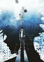Watch Kamonohashi Ron no Kindan Suiri Myflixer
