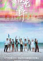 Watch Ray of Light Myflixer