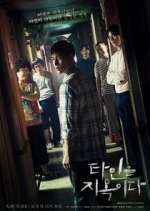 Watch Strangers from Hell Myflixer