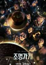 Watch Light Shop Myflixer
