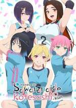 Watch Hands off: Sawaranaide Kotesashi-kun Myflixer