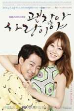 Watch Its Okay Thats Love Myflixer