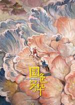 Watch Flourished Peony Myflixer