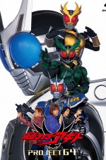Watch Kamen Rider Ryûki Myflixer