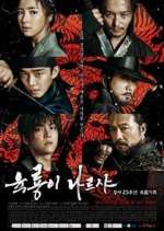 Watch Six Flying Dragons Myflixer