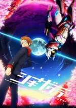 Watch Shikizakura Myflixer