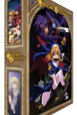 Watch Chrono Crusade Myflixer