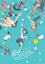 Watch Sorairo Utility Myflixer