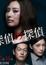 Watch Tantei no tantei Myflixer