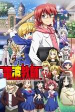 Watch Denpa Kyoushi Myflixer