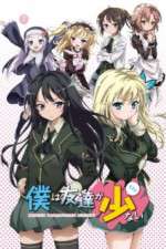 Watch Boku wa Tomodachi ga Sukunai Myflixer