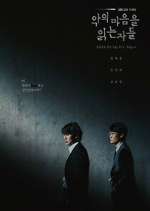Watch Through the Darkness Myflixer