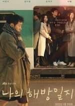 Watch My Liberation Diary Myflixer