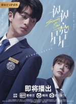 Watch Shining for One Thing Myflixer