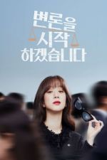 Watch May It Please the Court Myflixer